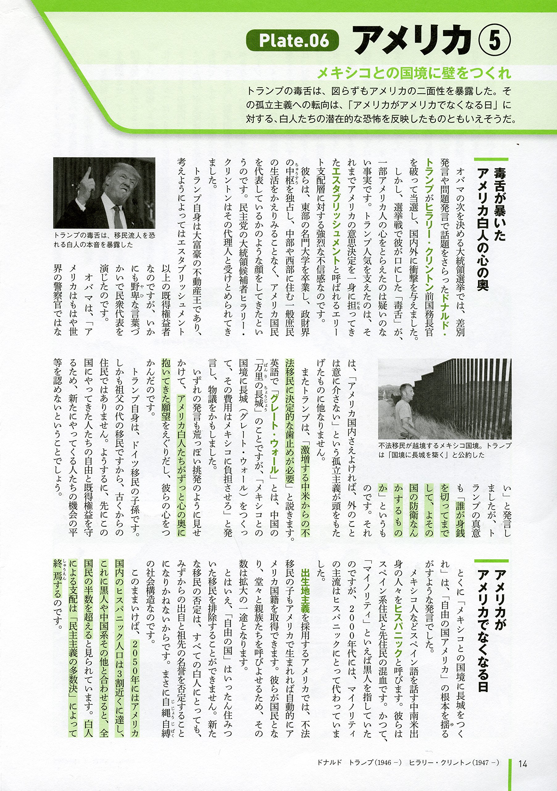 95%OFF!】 シーパワーの世界史 ①② ecousarecycling.com